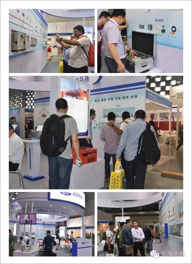 Hoisting Machinery & Fittings Expo